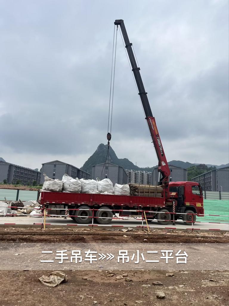吊小二